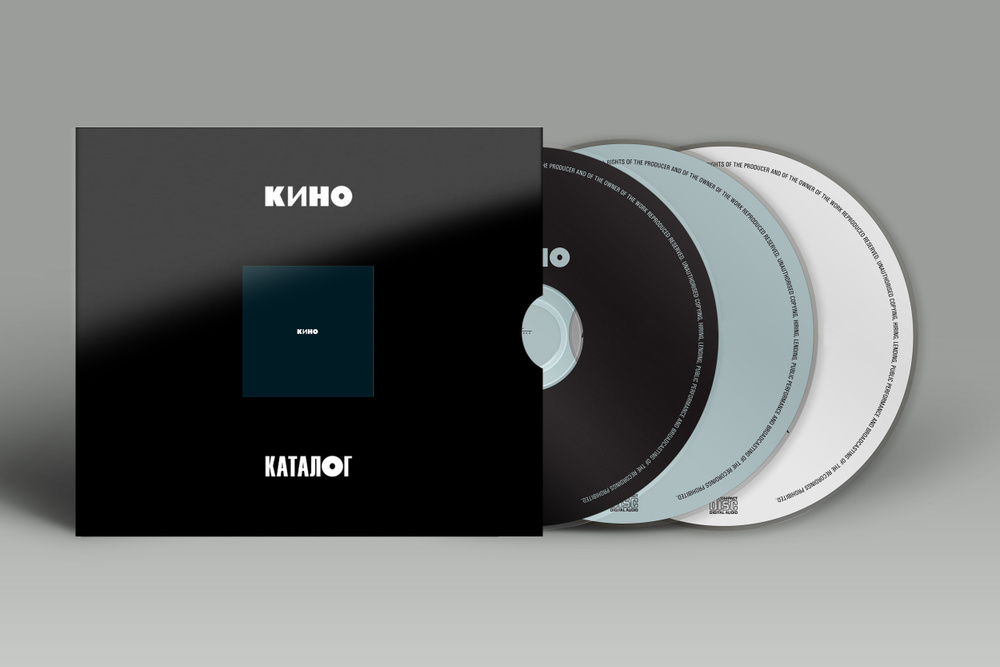 CD КИНО - "Кино" (1990/2021) 3CD Limited Edition #1