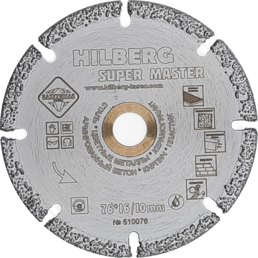 Hilberg Диск алмазный 76 x 2 x 10; 8  зуб. #1