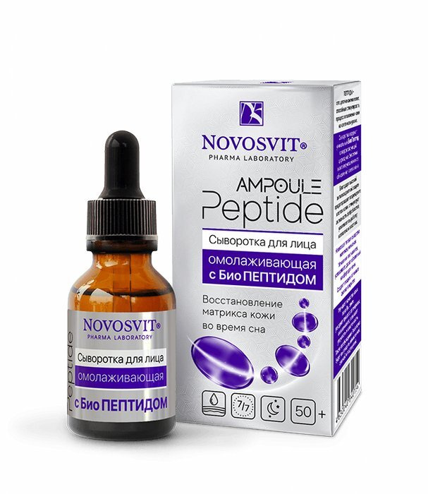 Сыворотка для лица Ampoule Peptide Омоложивающая с БиоПептидом, 25мл  #1