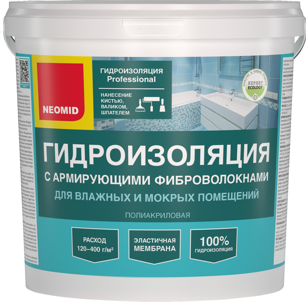 NEOMID Гидроизоляция с армирующими фиброволокнами для влажных и мокрых помещений (6 кг)  #1
