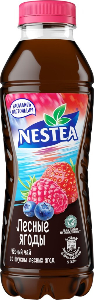 Напиток NESTEA Черный чай со вкусом лесных ягод негазированный, 0.5 л - 6 шт.  #1