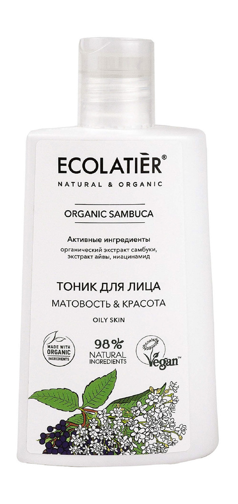 ECOLATIER ECL Тоник для лица Серия Organic Sambuca, 250 мл #1