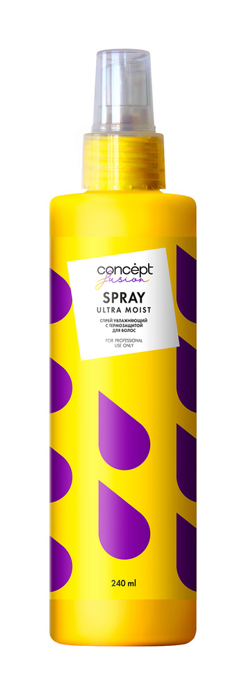 Увлажняющий термозащитный спрей для волос Concept Fusion Ultra Moist Spray  #1