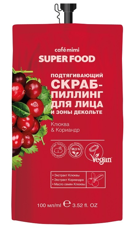 Cafe mimi Super Food Подтягивающий скраб-пиллинг для лица и зоны декольте Клюква & Кориандр, 100 мл  #1