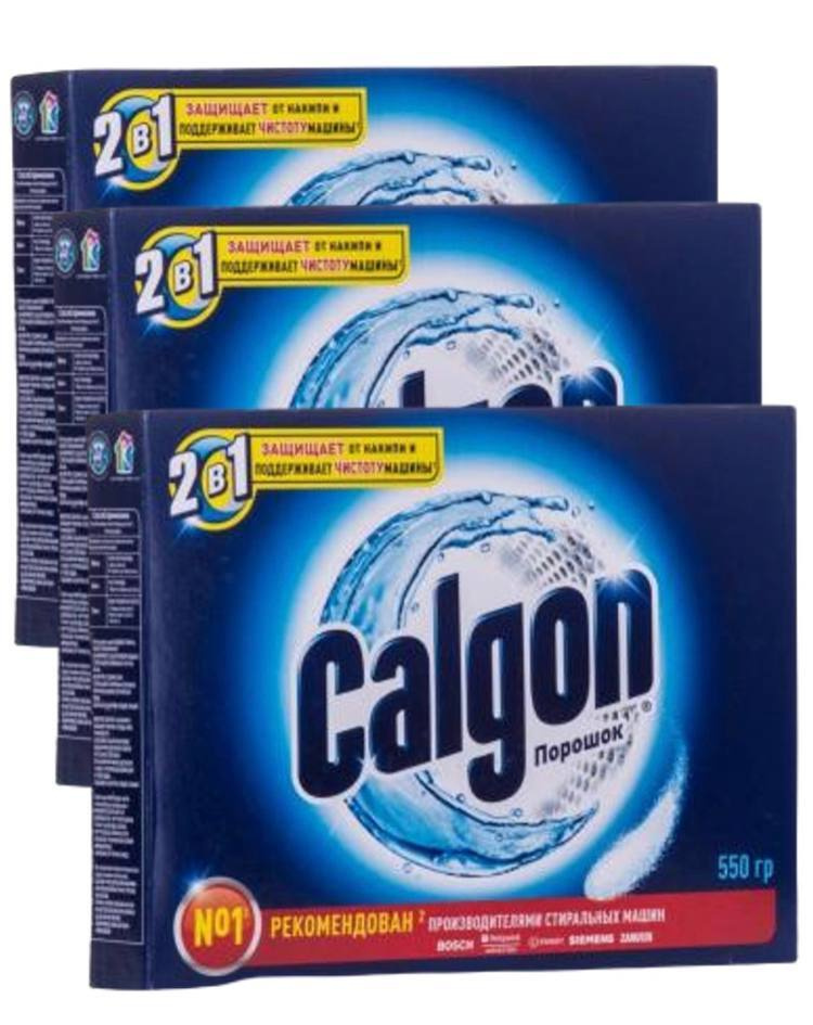 Calgon Порошок для стиральных машин 3шт по 550г #1