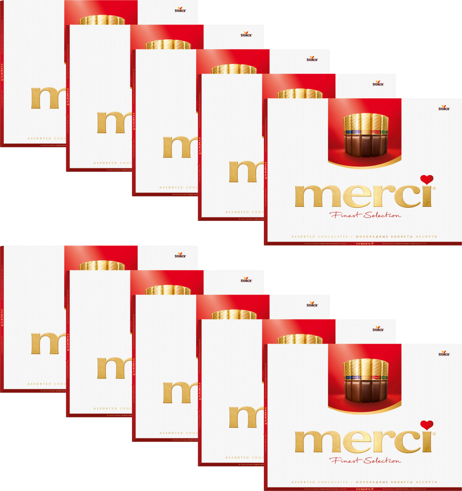 Конфеты шоколадные Merci Ассорти 675 г в упаковке, комплект 10 упаковок по 675 гр.  #1