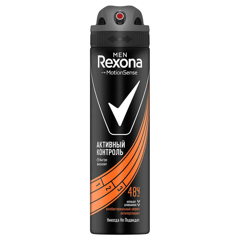 Rexona Men Дезодорант спрей Антибактериальный эффект 150мл #1