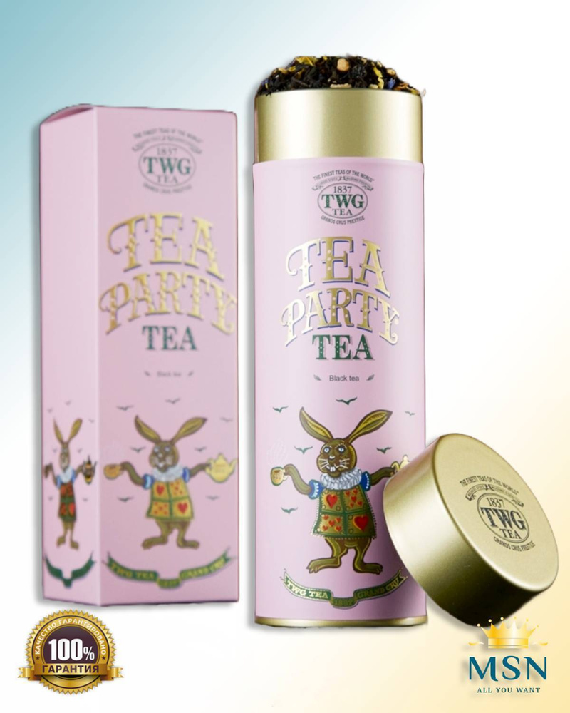 Чай листовой TWG "TEA PARTY" в тубе, черный, 100 г #1