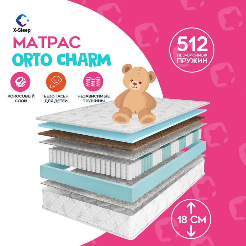 X-Sleep Матрас Orto Charm, Независимые пружины, 60х140 см #1