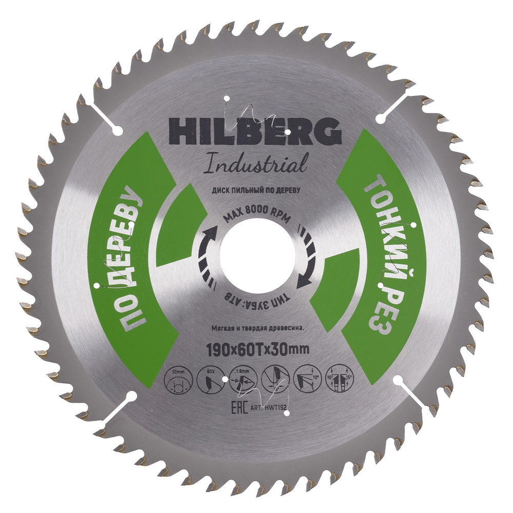 Диск пильный Hilberg Industrial Дерево Тонкий Рез 192х30 60 зубьев HWT192  #1