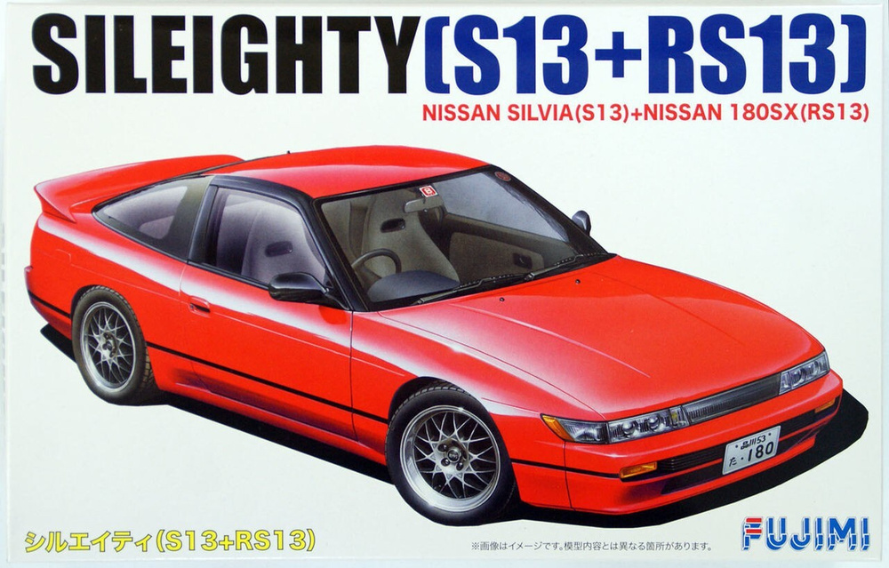 Сборная модель Nissan Sileighty S13 RPS13 (1:24) FU04639 FUJIMI Япония #1