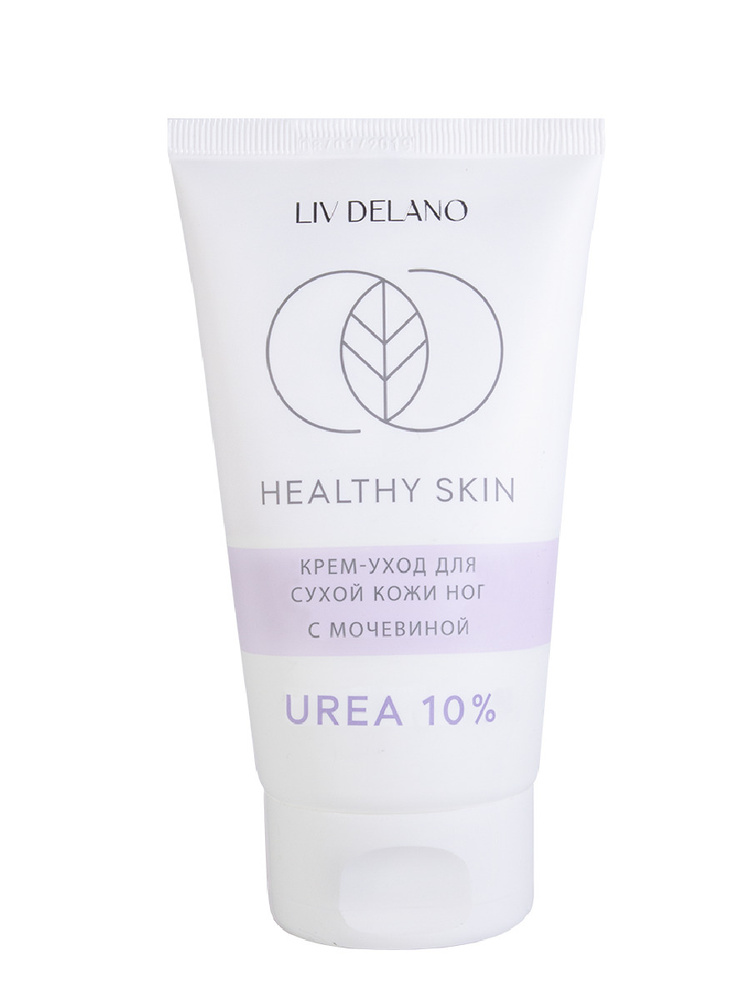 Liv Delano Крем для сухой кожи ног HEALTHY SKIN с мочевиной 10% 150г. #1