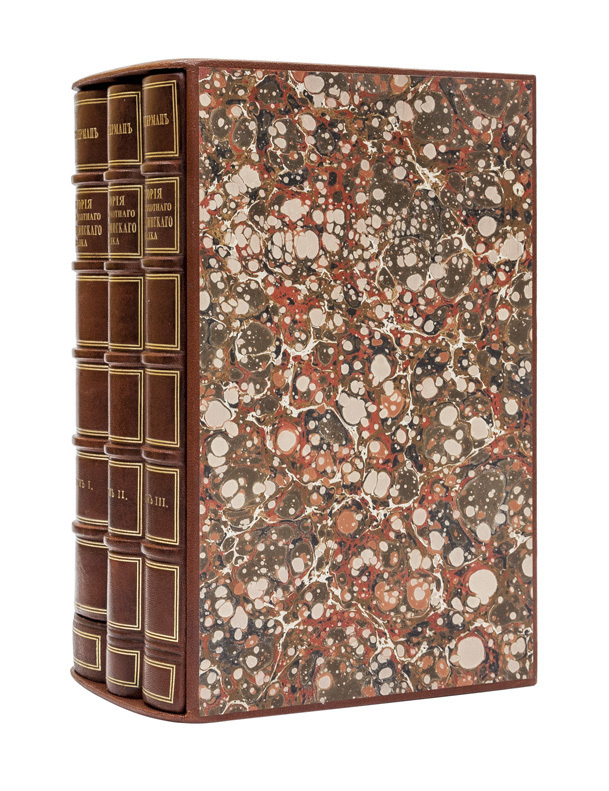 История 80-го пехотного кабардинского генерал-фельдмаршала князя ...