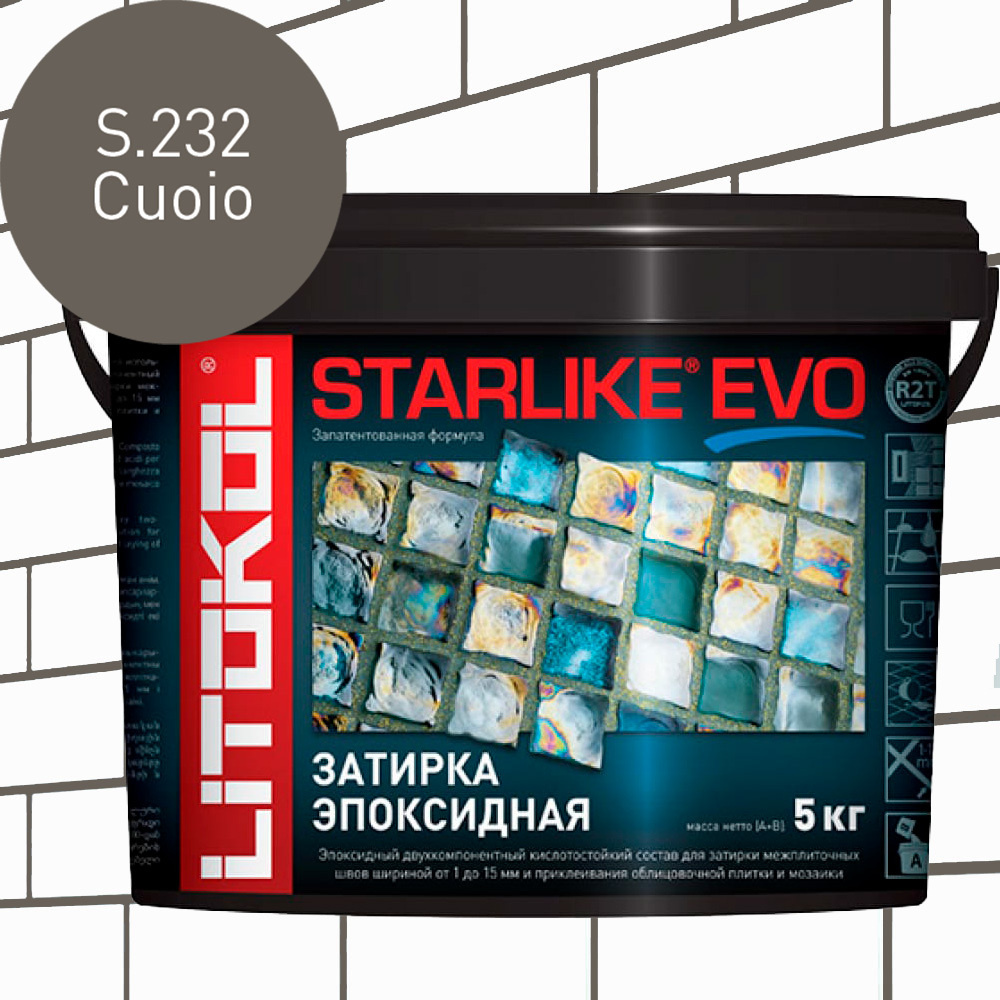 Затирка для плитки эпоксидная LITOKOL STARLIKE EVO (СТАРЛАЙК ЭВО) S.232 CUOIO, 5кг  #1