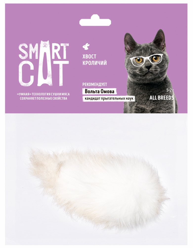 Лакомство Smart Cat для кошек, хвост кроличий, 5 г #1