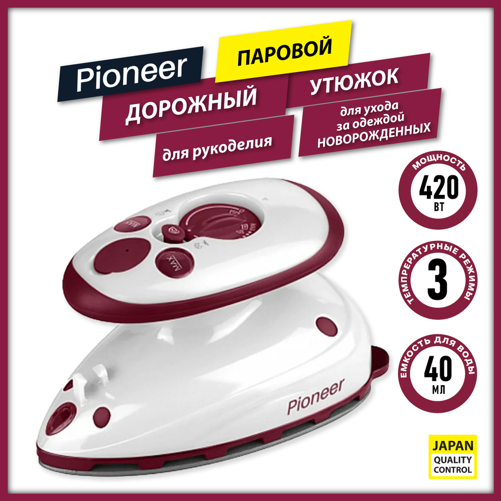 Утюжок компактный для пэчворка Pioneer SI1001 для детской одежды, рукоделия, хобби и творчества  #1