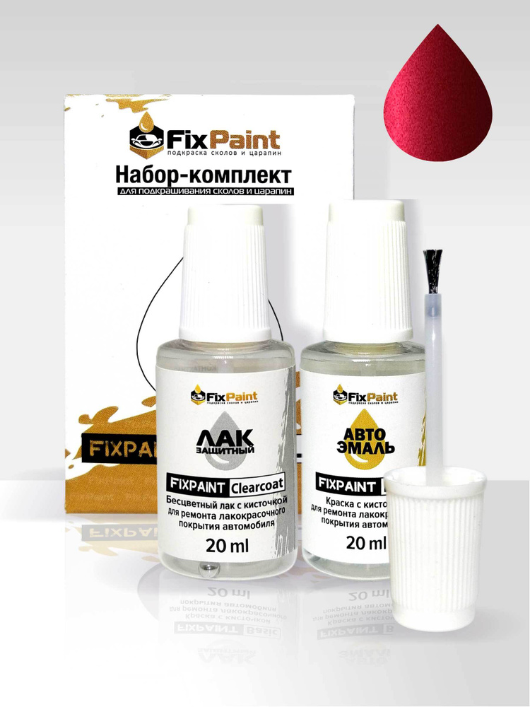 Подкраска DAEWOO, код 74U, SPINEL RED Красный шпинель, набор FixPaint Double, краска и лак для подкраски #1