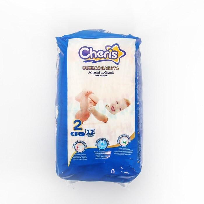 Детские подгузники Cheris 12 штук, размер S (4-8кг) #1