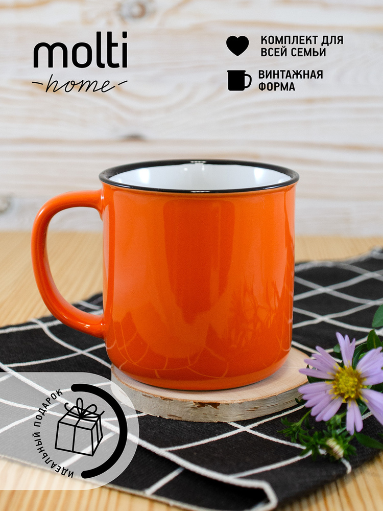 Кружка для чая и кофе глянцевая molti Dacha чашка подарочная 250 мл, оранжевая  #1