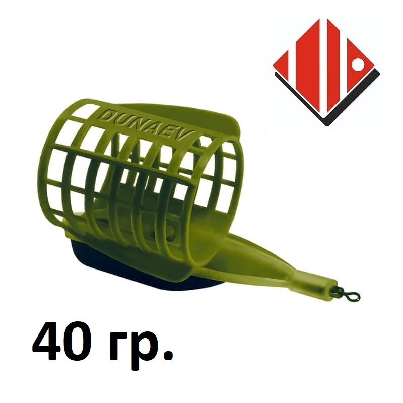 Кормушка для рыбалки фидерная пластиковая DUNAEV Элерон 40г.  #1