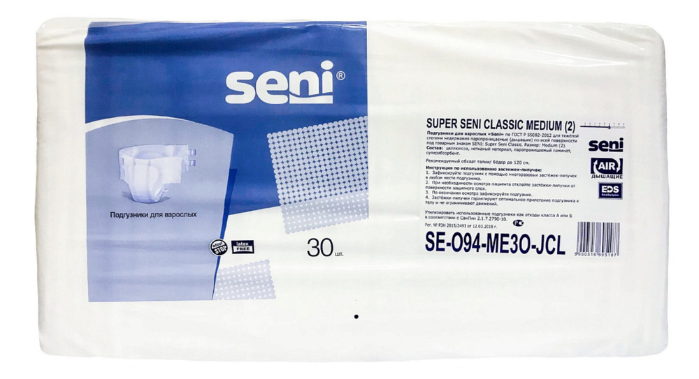 Подгузники для взрослых SUPER SENI CLASSIC M, обхват до 120 см, 30 шт.  #1