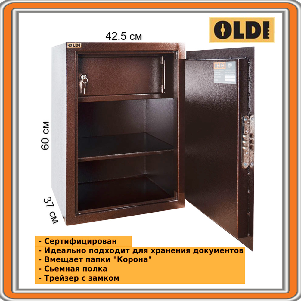 Сейф офисный (мебельный, бухгалтерский) ОЛДИ (OLDI) №10 В.Ш.Г: 600x425x370 мм.  #1