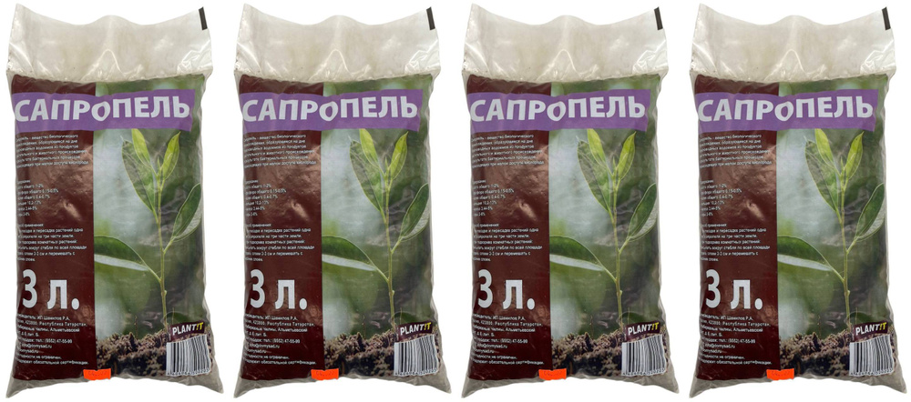 Удобрение Сапропель "PLANT!T", почвоулучшитель, минеральное, 3 л., 4 шт..  #1