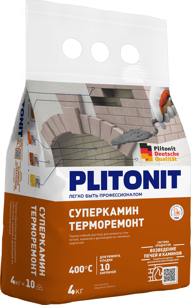 Раствор для ремонта печей PLITONIT СуперКамин ТермоРемонт, 4 кг.  #1