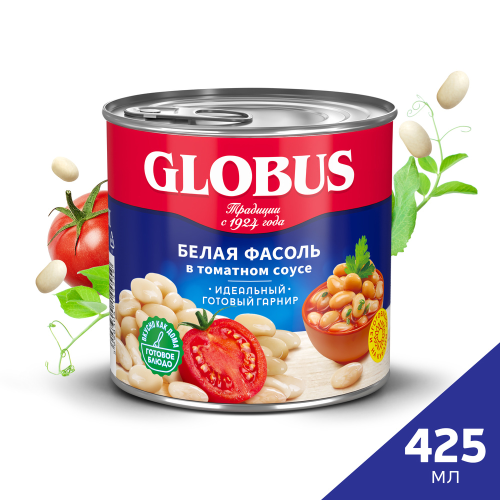 Фасоль Globus белая в томатном соусе, 400 г #1