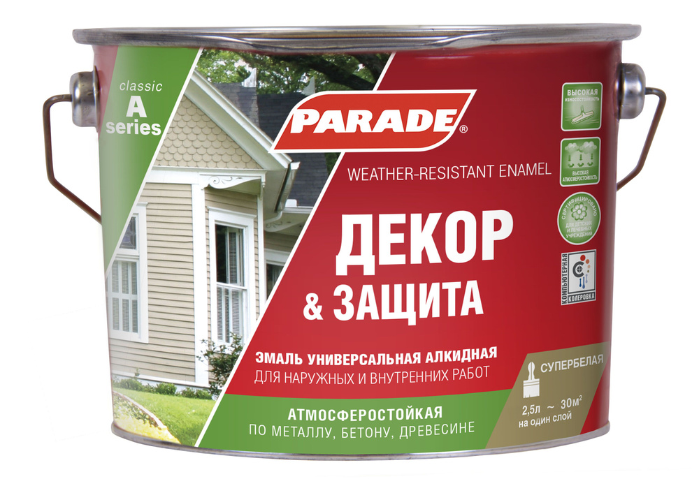 Parade Эмаль Гладкая, Алкидная, Полуматовое покрытие, 2.5 кг, белый  #1