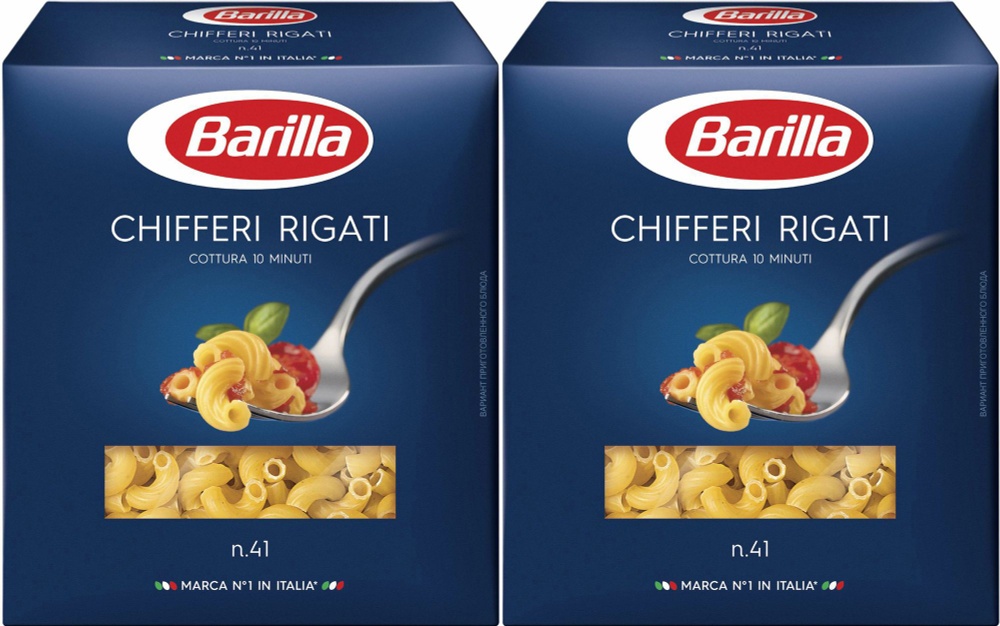 Макаронные изделия Barilla Chifferi Rigati No 41, комплект: 2 упаковки по 450 г  #1
