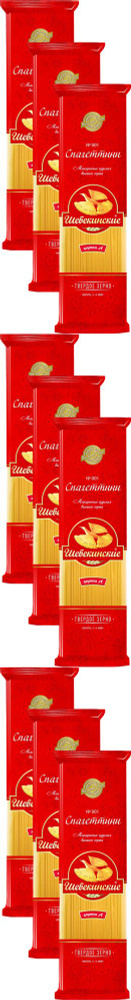 Макаронные изделия Шебекинские No 001 Спагеттини, комплект: 9 упаковок по 450 г  #1