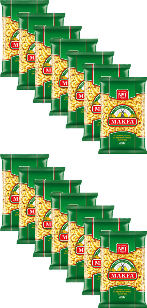 Макаронные изделия Makfa Рожки гладкие, комплект: 14 упаковок по 450 г  #1