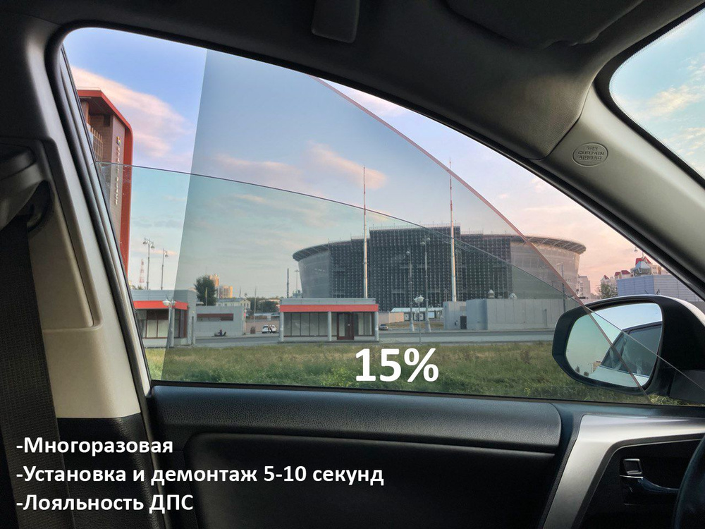 Съемная тонировка для передних стекол авто Kia Sorento 2 (2009-2021) дорестайлинг и рестайлинг / Жесткая #1