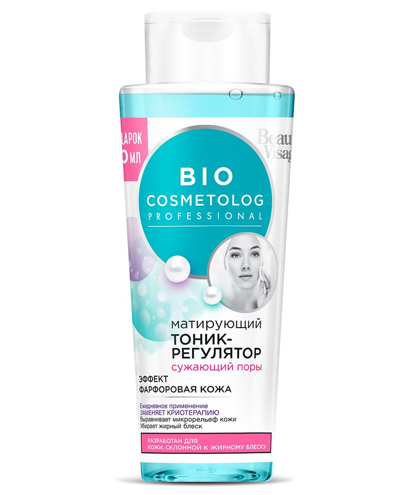 Fito Косметик Матирующий Тоник регулятор, Bio Cosmetolog, сужающий поры, эффект Фарфоровой кожи, 270 #1