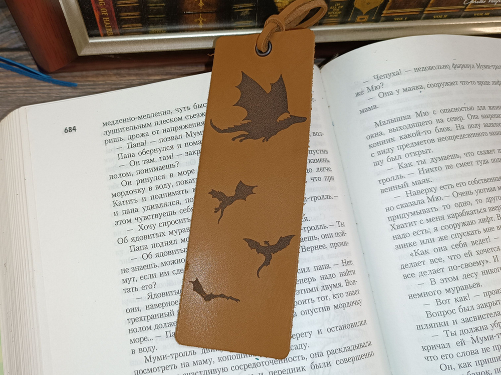 Закладка для книг из натуральной кожи ручной работы / Закладка драконы для учебника в ежедневник/ Кожевед #1