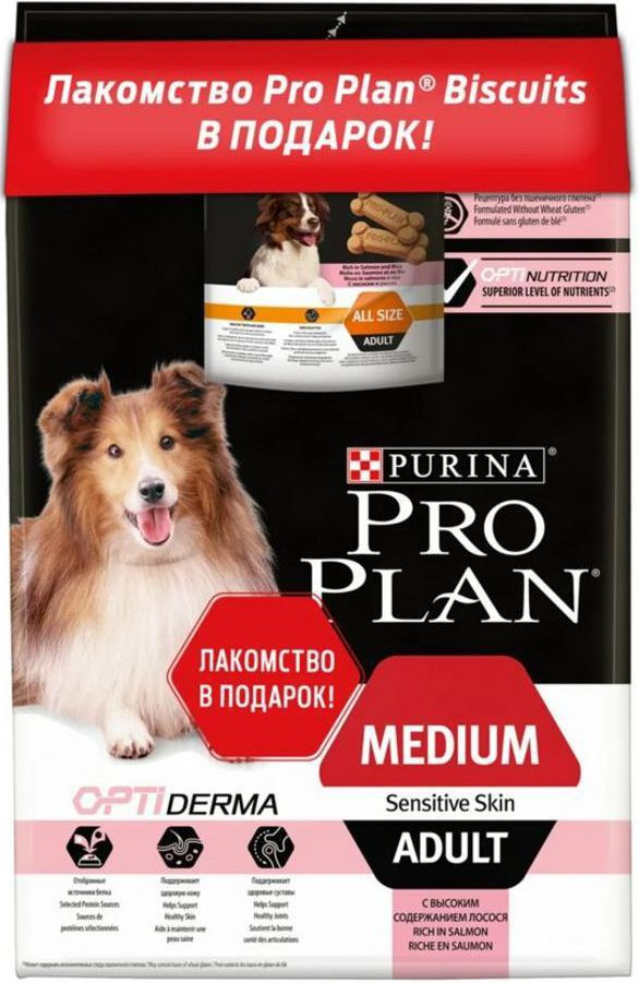 Корм PRO PLAN Medium OPTI DERMA для собак средних пород с чувствительной кожей, с лососем, 1.5 кг + лакомство #1