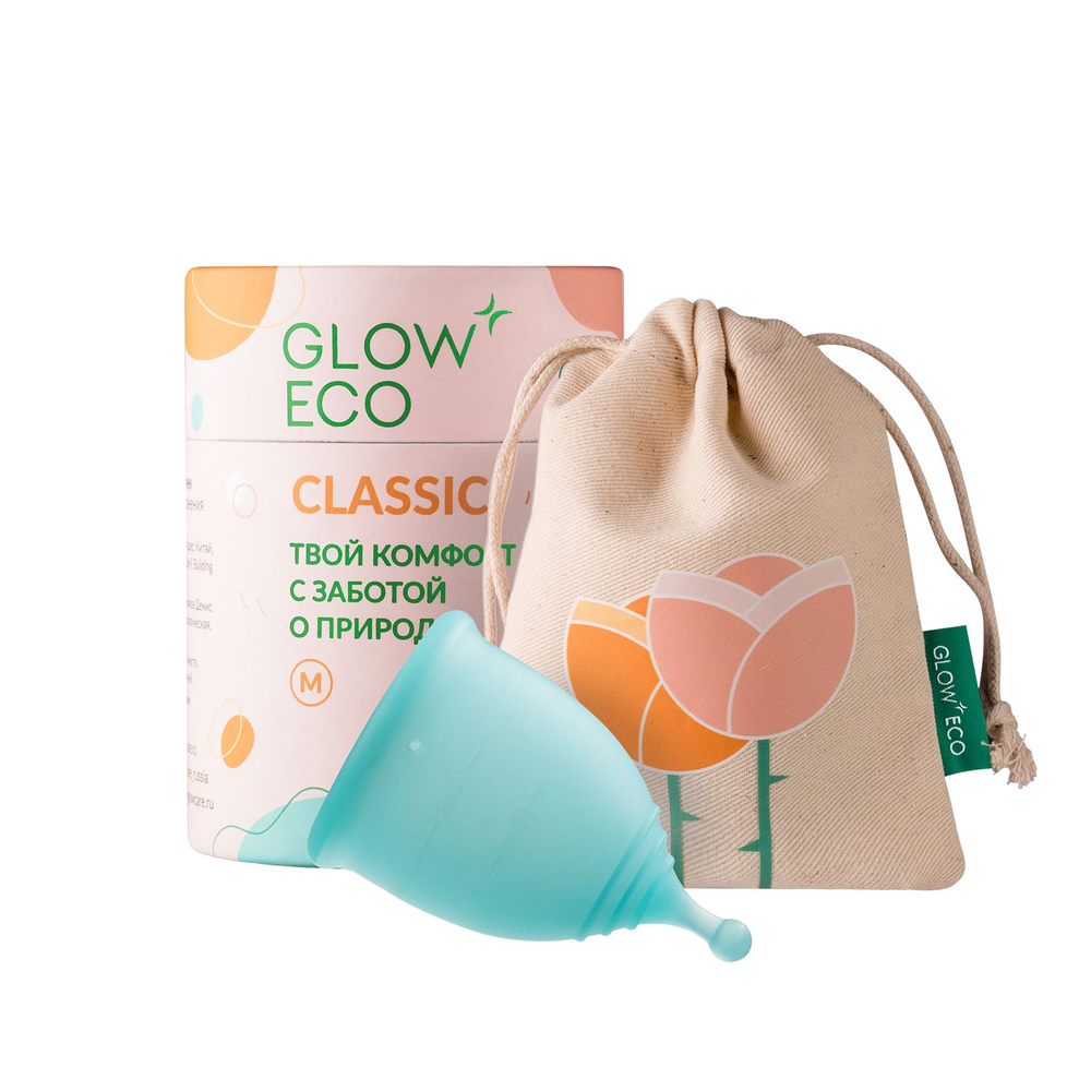 GLOW CARE / Менструальная чаша Сlassic с мешочком, размер M (25 мл)  #1