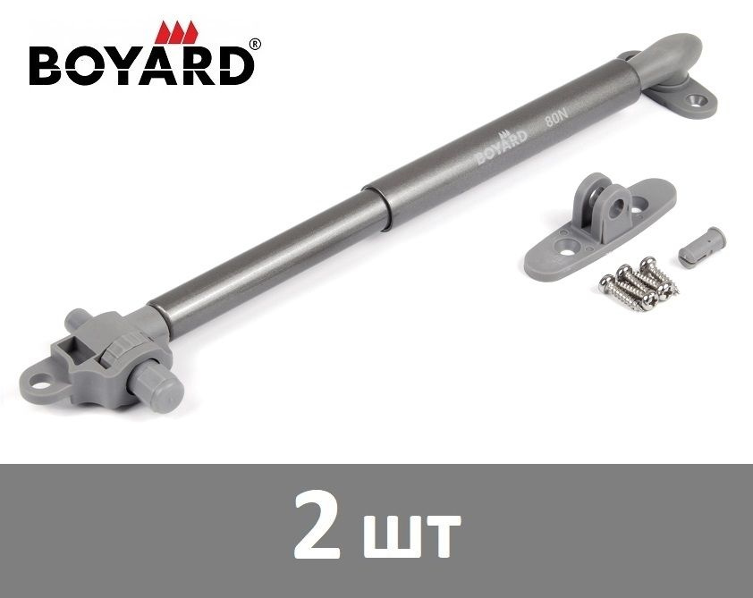 Газлифт Boyard GL106GRPH/80/3 с доводчиком, цвет - графитовый, 80N - 2 шт  #1