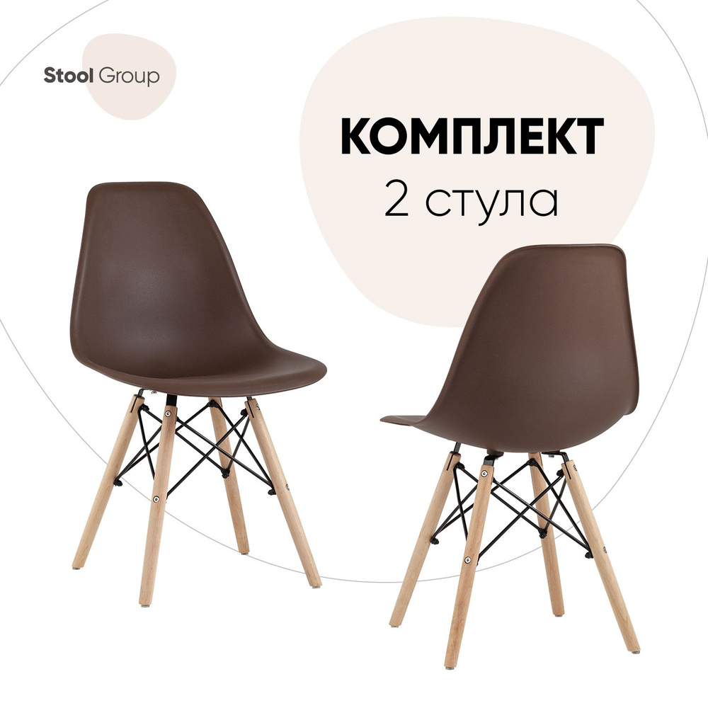 Stool Group Комплект стульев для кухни DSW Style, 2 шт. #1