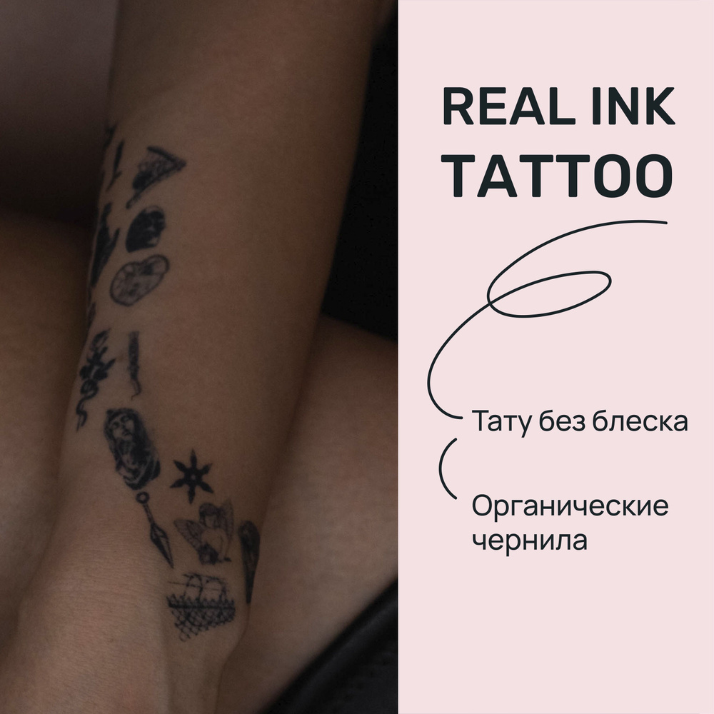 TATTS Временная тату БЕЗ ПЛЕНКИ, "Dark bandit" 10*10см (для взрослых и детей)  #1