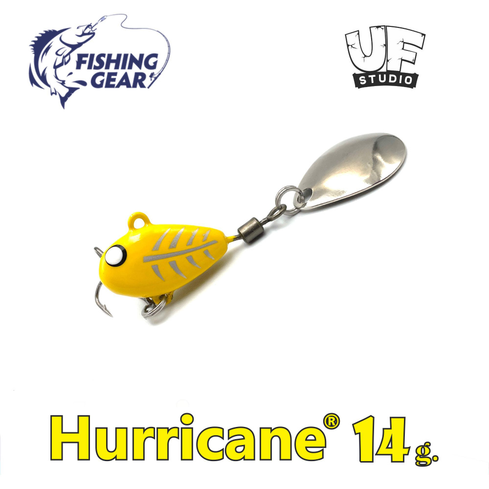 Тейл-спиннер HURRICANE UF STUDIO 14 гр. Yellow Ghost #1