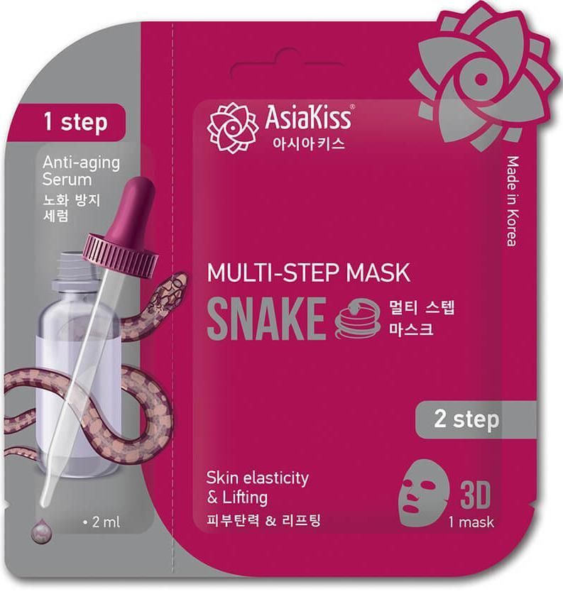 AsiaKiss Маска косметическая Тонизирование Для всех типов кожи  #1