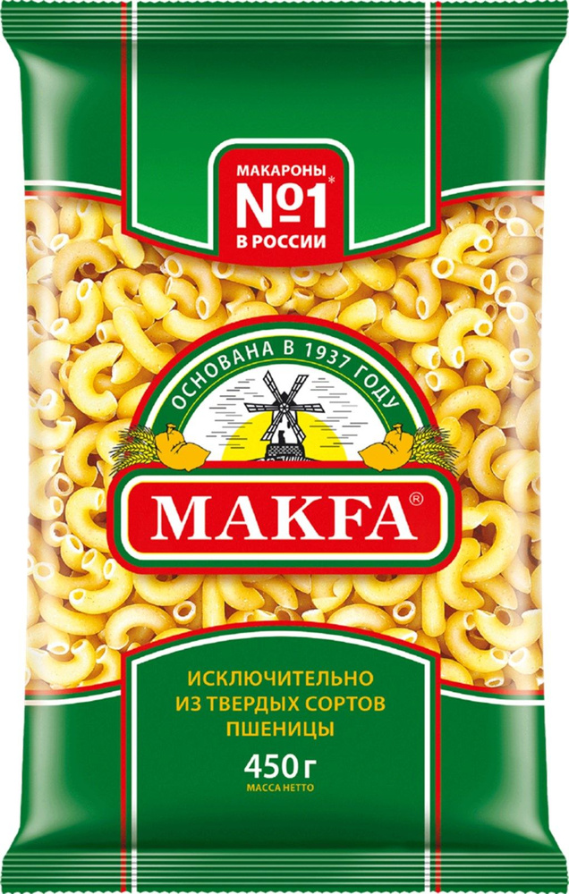 Макароны MAKFA Рожки гладкие высший сорт, 450 г - 10 шт. #1