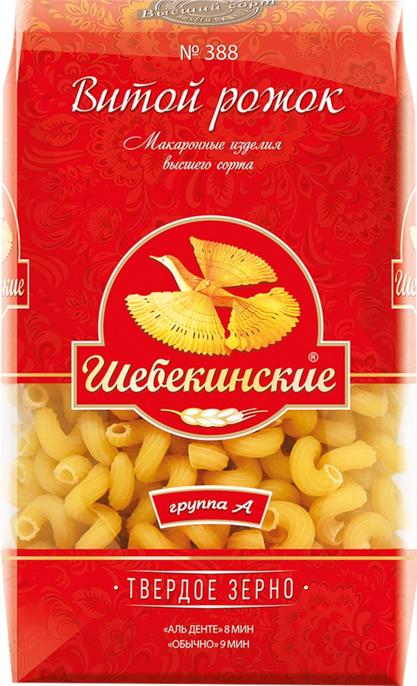 Макаронные изделия Шебекинские рожок витой №388, 450г (20 штук ...