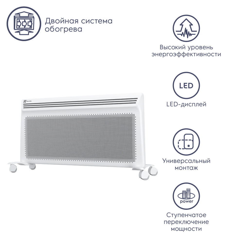 Обогреватель конвективно-инфракрасный Electrolux EIH/AG2 - 2000 E #1