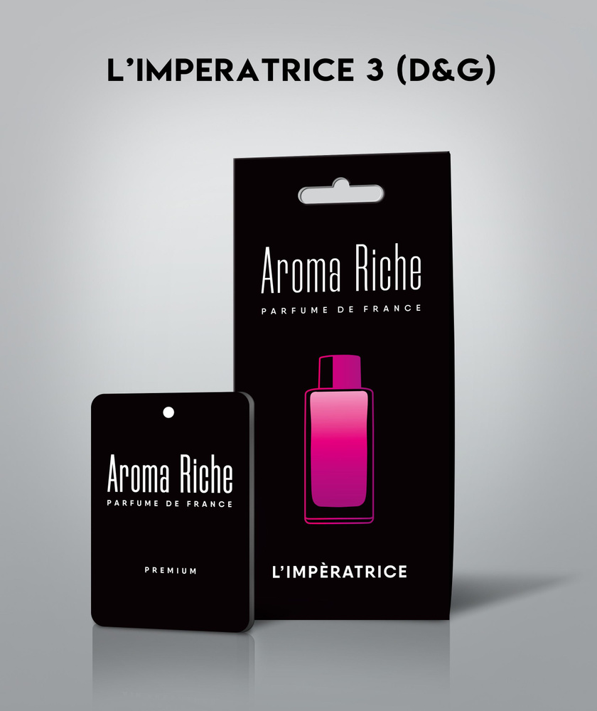 Ароматизатор в машину AROMA RICHE Limperatrice 3 (D&G) #1