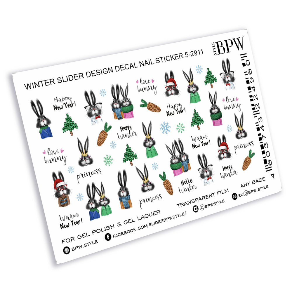 Новогодние наклейки для дизайна ногтей , слайдеры для маникюра кролики  #1