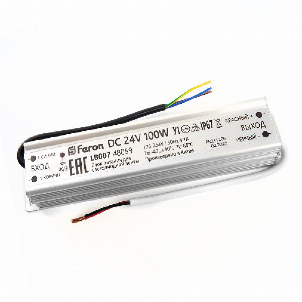 Трансформатор электронный для светодиодной ленты 100Вт 24В (драйвер) LB007  #1