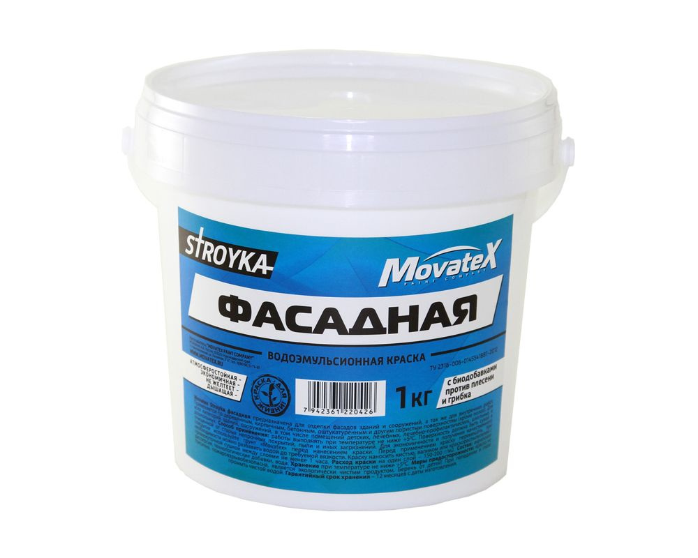 Movatex Краска водоэмульсионная Stroyka фасадная 1кг Т31722 #1